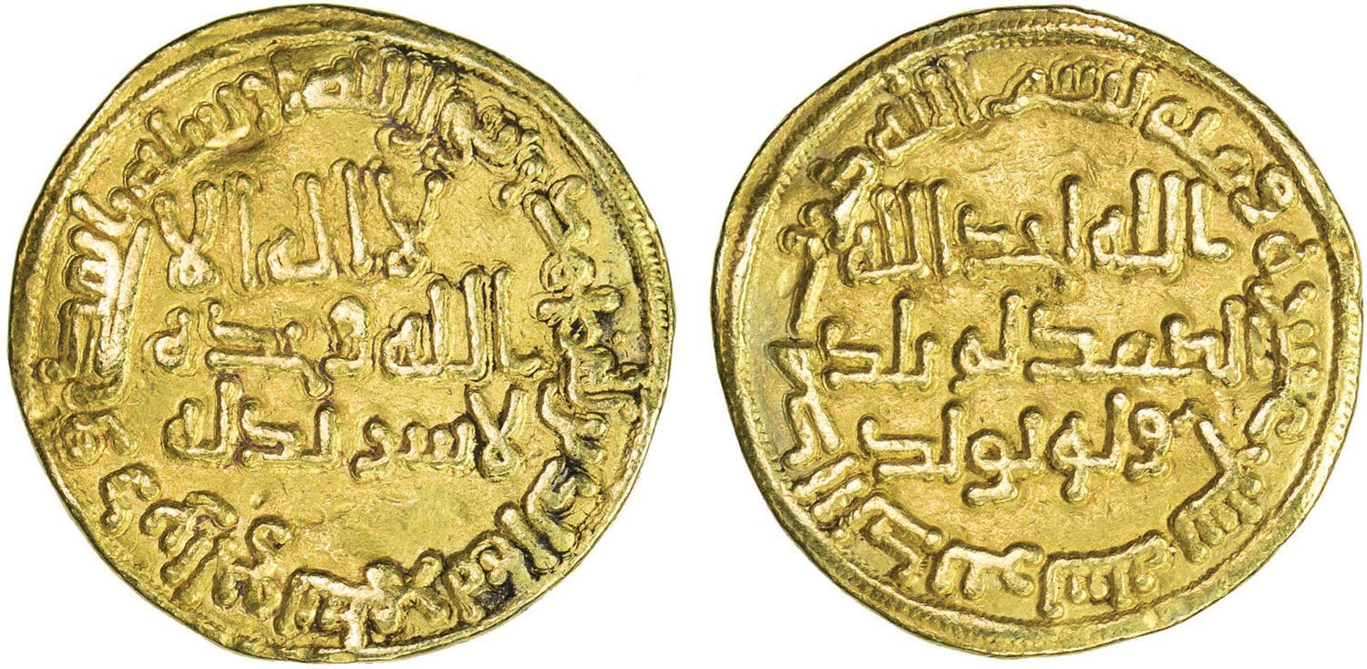 Dinar coin 40522